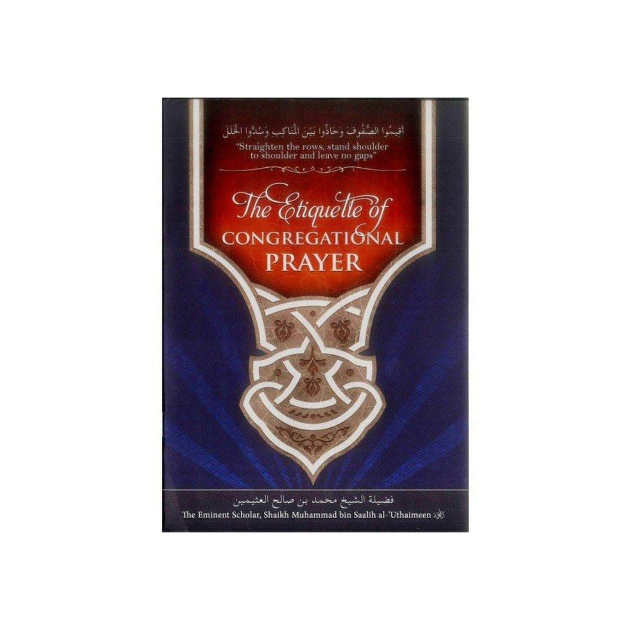 The Etiquette Of The Congregational Prayer | Sheikh Ibn Uthaymīn