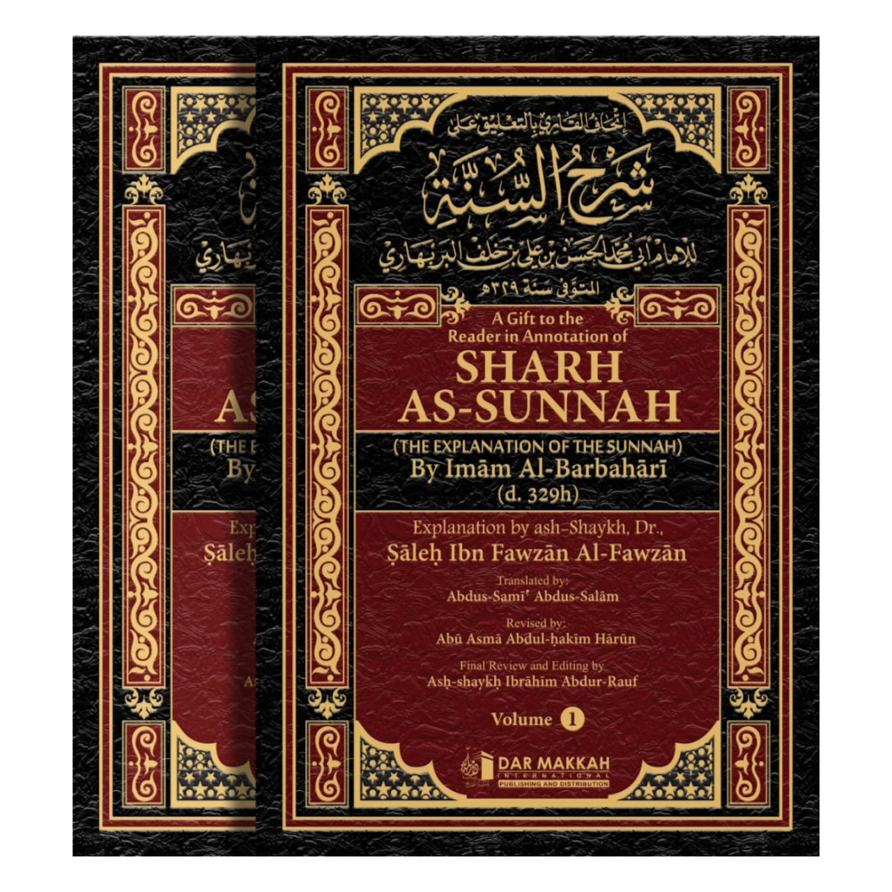 Sharh As-Sunnah (The Explanation Of The Sunnah) | Sheikh Sālih Al Fawzān