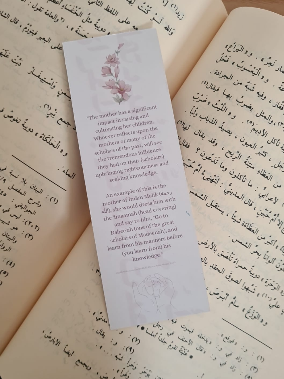 الأم مدرسة | Bookmark