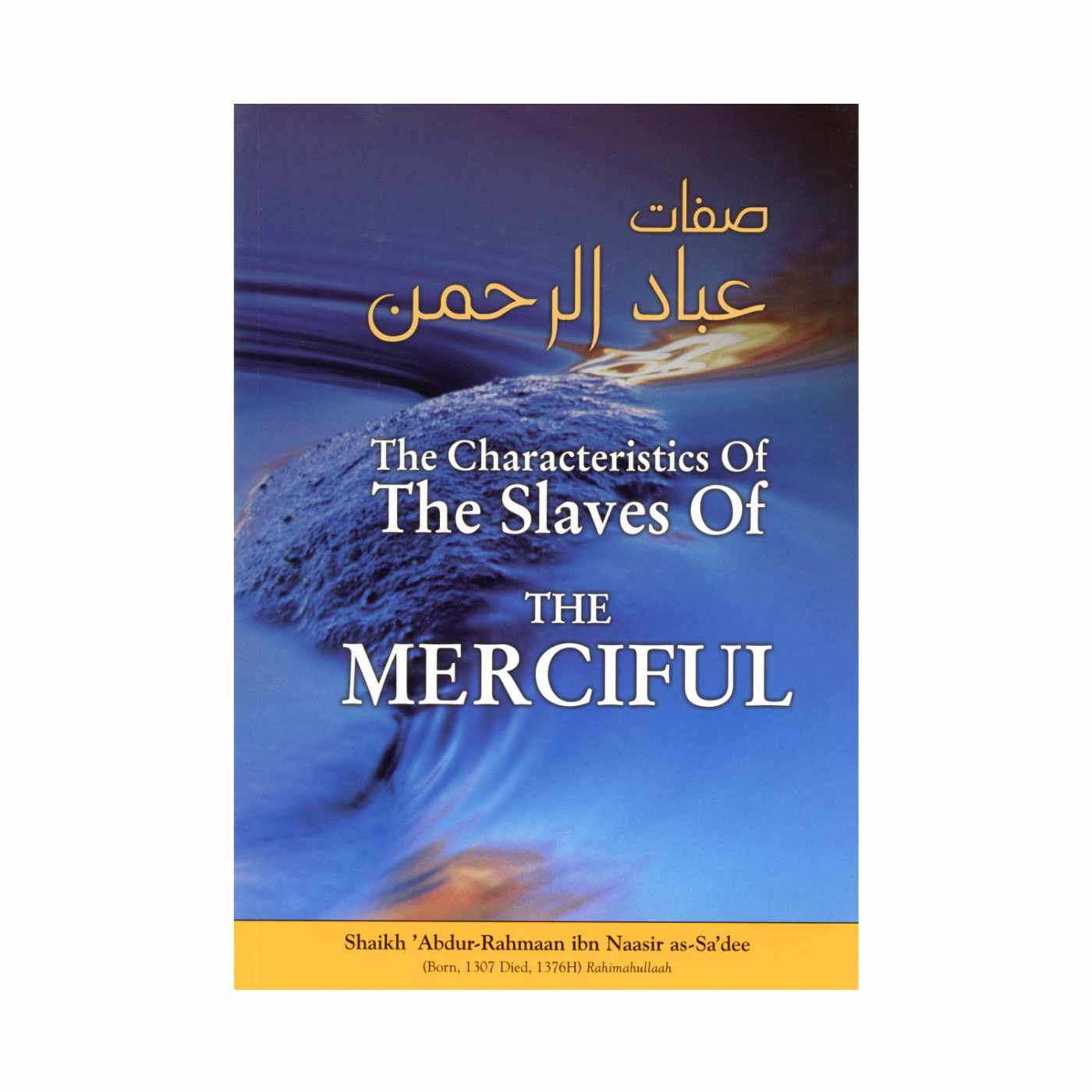 The Characteristics of the Slaves of the Merciful