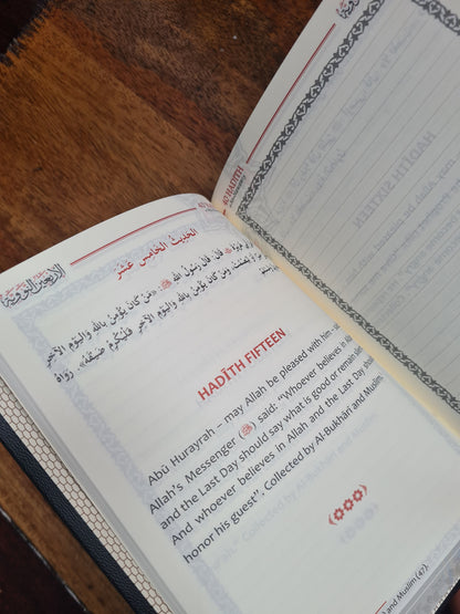 40 Hadith of An-Nawawi | A5 Matn Notebook