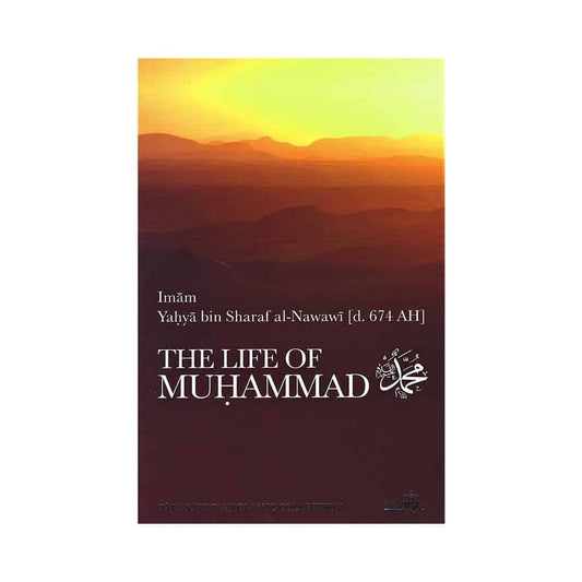 The Life of Muhammad (sallallahu alaihi wa sallam)