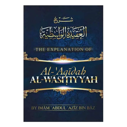 The Explanation Of Al-Aqidah Al-Wasitiyyah | Sheikh Ibn Bāz