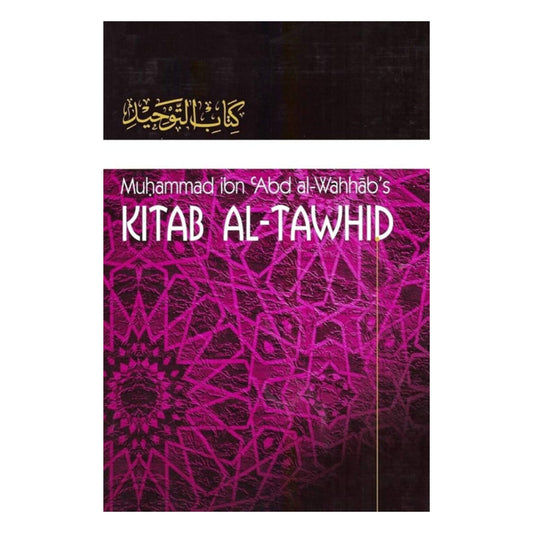 Kitāb At Tawhīd | Explanation by Imām As Sa'dī