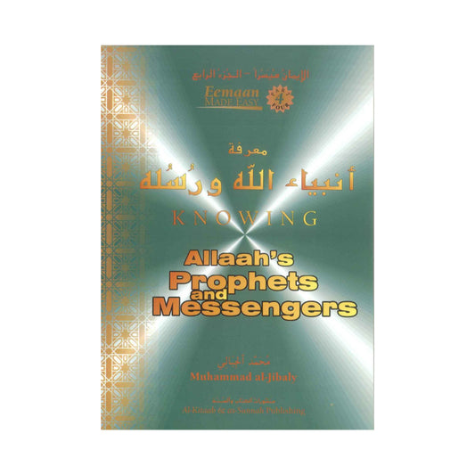 Knowing Allah's Prophets & Messengers-Eemaan Made Easy Series by Muhammad al-Jibaly [part 4]