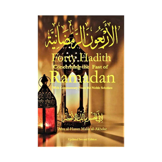 Forty Hadith Concerning the Fast of Ramadan