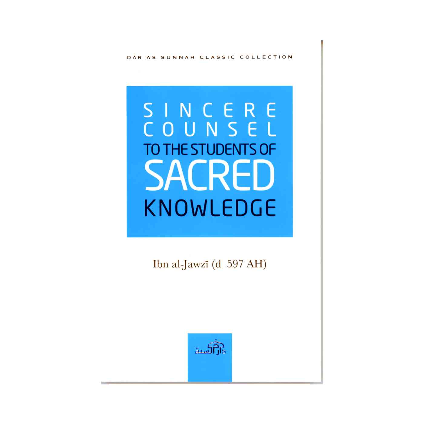 Sincere Counsel To The Seekers Of Sacred Knowledge | Ibn Al Jawzi